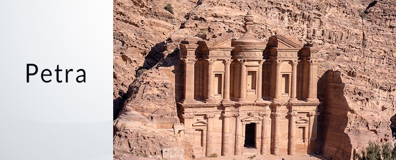 Las Siete Maravillas del Mundo Petra